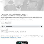 Добавлена функция выбора сервера